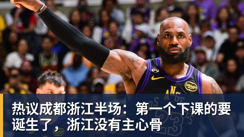 足球游戏防线失守!《FC26》虚拟机破解补丁火速跟进 - 尊龙凯时 · 权威体育数据平台