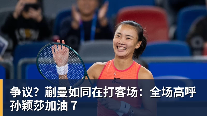 替补27分钟建功!OD拉莫斯导演葡萄牙逆转晋级 - 尊龙凯时 · 权威体育数据平台