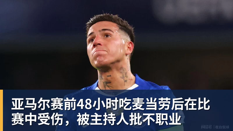 代表申花出战100场!特谢拉:为这一里程碑感到自豪,感谢俱乐部 - 尊龙凯时 · 权威体育数据平台
