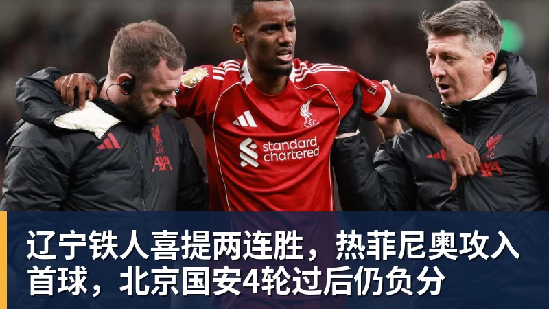 尽管得到了莫兰特,但人员拥挤的开拓者并不打算送走后场老将? - 尊龙凯时 · 权威体育数据平台