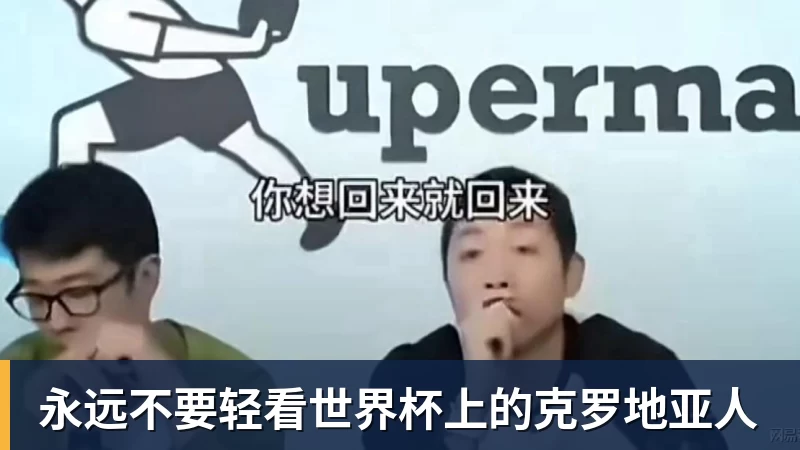 施魏因施泰格社媒:美国队始终未进入状态德克伊珀是全场最佳 - 尊龙凯时 · 权威体育数据平台