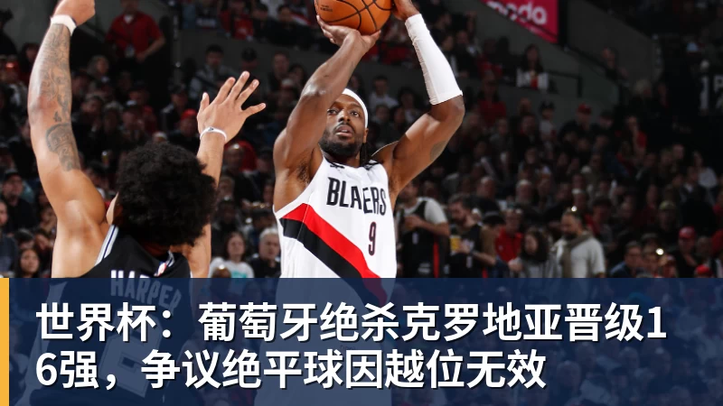埃弗顿签下切尔西20岁边锋乔治,转会费起价1800万英镑 - 尊龙凯时 · 权威体育数据平台