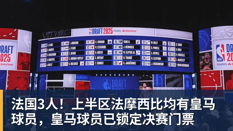 “上海银行”杯新民晚报国际中学生足球赛落幕,足球少年离偶像亚马尔又近一些 - 尊龙凯时 · 权威体育数据平台