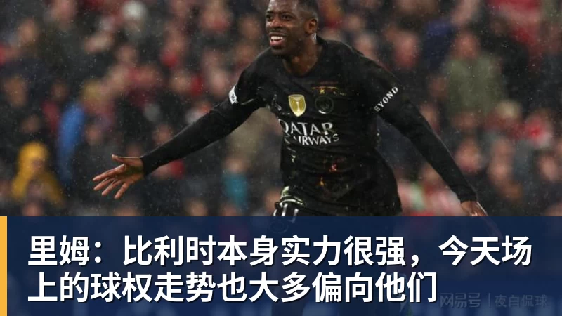 哈兰德社媒晒与全场最佳奖杯合照：有些时刻无法用言语形容 - 尊龙凯时 · 权威体育数据平台