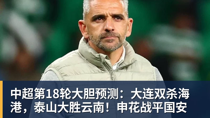 英超历史转会费：伊萨克压安德森居首，托纳利1.08亿欧列第9 - 尊龙凯时 · 权威体育数据平台