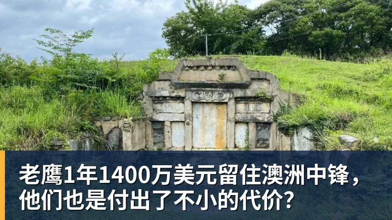詹俊:解放B费是卡里克进攻端最成功调整;卡塞米罗攻守俱佳 - 尊龙凯时 · 权威体育数据平台