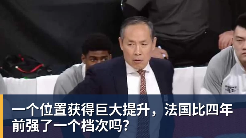 【观察】巴黎大战拜仁:关乎金球争夺的半决赛 - 尊龙凯时 · 权威体育数据平台