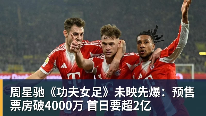 全场压制、巨星闪光与替补奇兵,葡萄牙2 - 尊龙凯时 · 权威体育数据平台