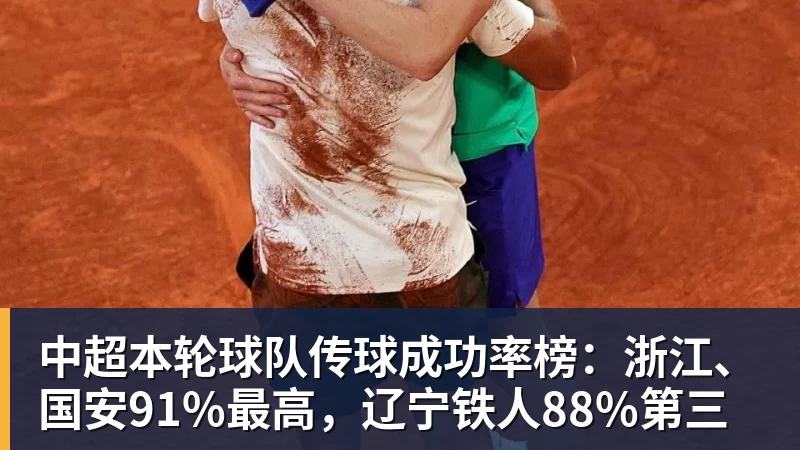 复仇失败,12年前美国也是在世界杯16强战负于比利时 - 尊龙凯时 · 权威体育数据平台