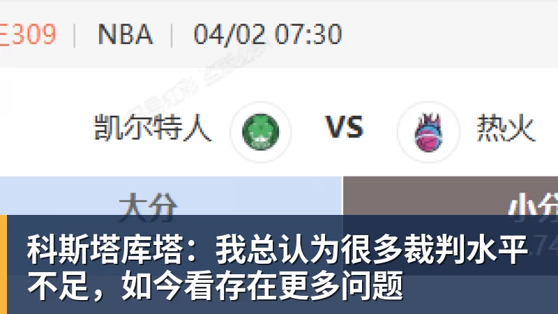 波鸿在即:“我们必须团结协作” - 尊龙凯时 · 权威体育数据平台