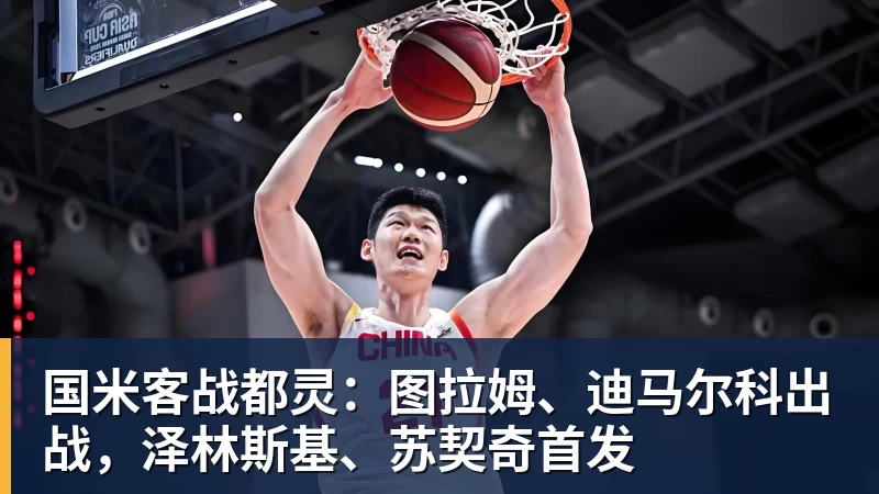 东台队4:1战胜建湖队,捧起“盐城大力神杯” - 尊龙凯时 · 权威体育数据平台