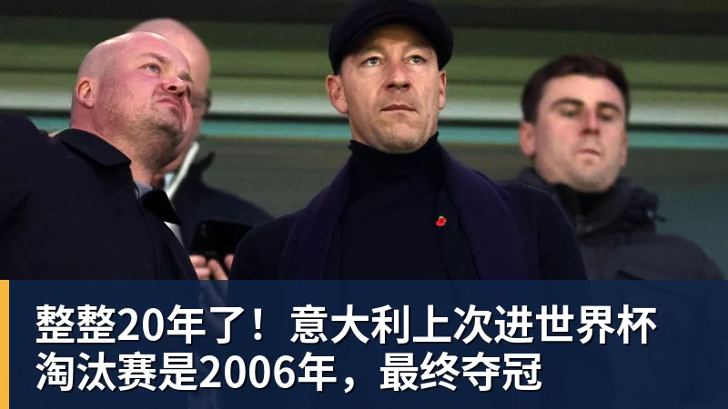 欧冠次回合前瞻:拜仁主场稳了,阿森纳小心翻车 - 尊龙凯时 · 权威体育数据平台