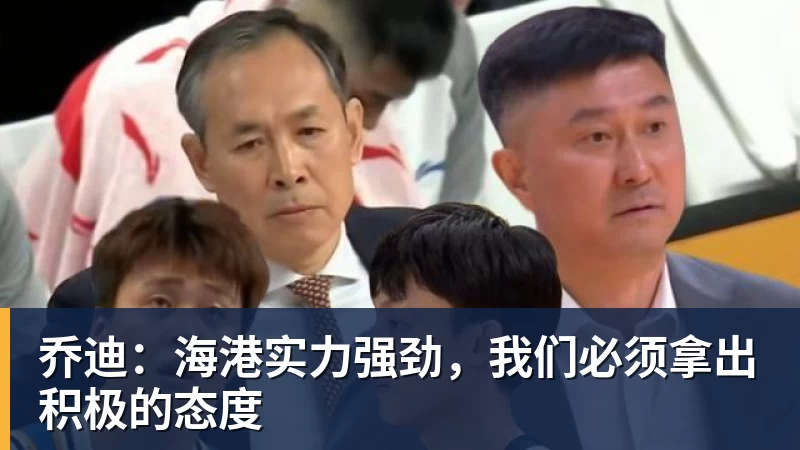 英博客胜山东取得队史中超客场第2胜,上赛季客场仅击败亚泰 - 尊龙凯时 · 权威体育数据平台