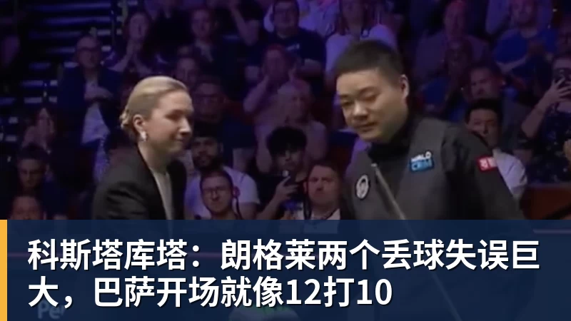 切尔西主帅罗森尼尔因“转会言论”重罚恩佐·费尔南德斯 - 尊龙凯时 · 权威体育数据平台