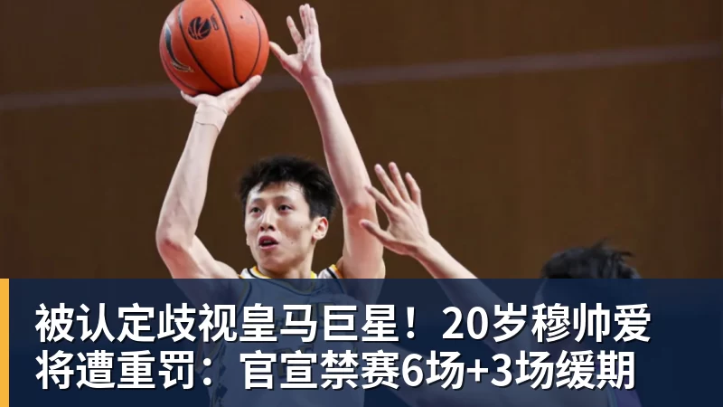 拜仁官方:西克斯特当选行政顾问委员会新任主席 - 尊龙凯时 · 权威体育数据平台