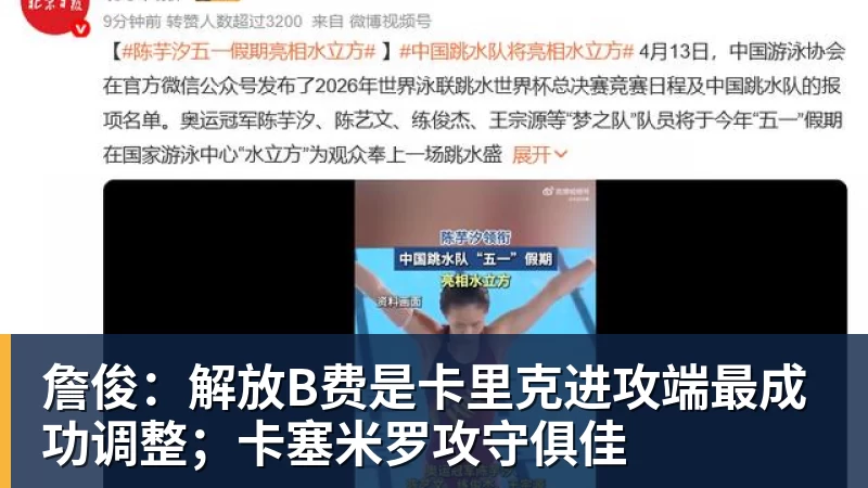 南特vs马赛:卡贝拉、莱佩南首发,奥巴梅扬、赫伊别尔出战 - 尊龙凯时 · 权威体育数据平台