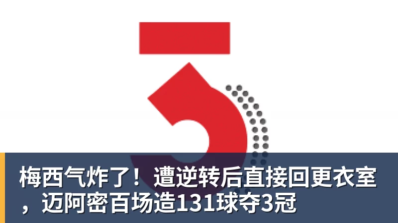 微笑唇,杨洋,老好人,lucy,陈晓,仅退款,鞠婧祎,田亮,许晴,福西西,陈都灵,蒋奇明,井柏然,荣梓杉,赖雨濛,汪苏泷 - 尊龙凯时 · 权威体育数据平台