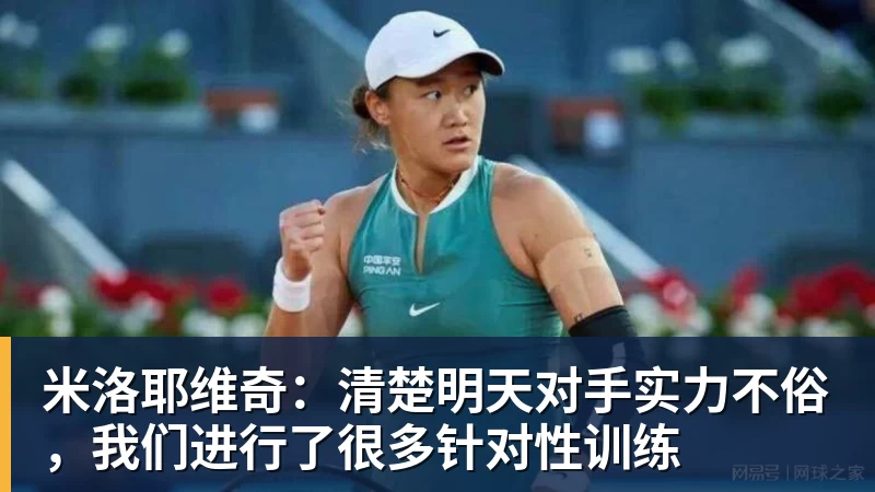 7年迷失后,这位前锋用助攻找回自己 - 尊龙凯时 · 权威体育数据平台