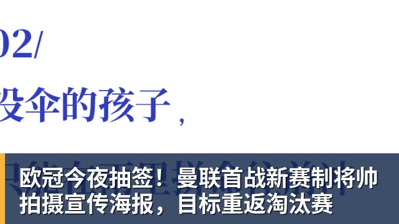 小雷:雅伊斯勒目前做得很好,纽卡斯尔会没问题的 - 尊龙凯时 · 权威体育数据平台