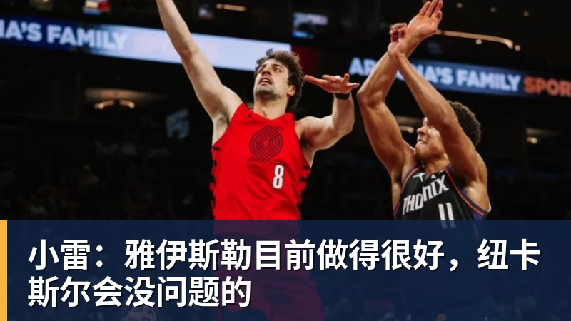 联赛还剩6轮!成都蓉城有可能在没遇到卫冕冠军海港前 提前夺冠吗 - 尊龙凯时 · 权威体育数据平台