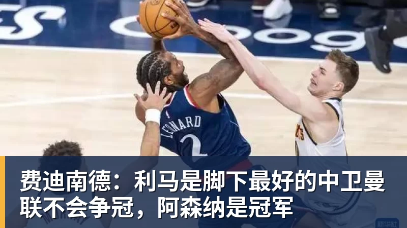 别再乱吵潘朝伟试训!泰山青训的耐心培养,远比流量阴谋论靠谱 - 尊龙凯时 · 权威体育数据平台