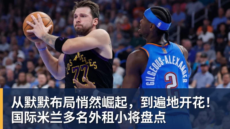 星际争霸 圆满收官|ROG硬核算力 护航2026柴达木星球挑战赛 - 尊龙凯时 · 权威体育数据平台