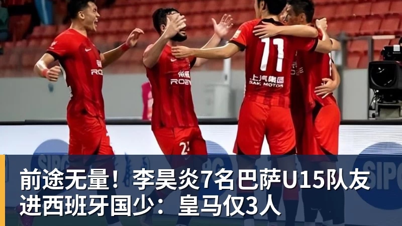 世界田联发文悼念中国女子跳高名宿郑凤荣 - 尊龙凯时 · 权威体育数据平台
