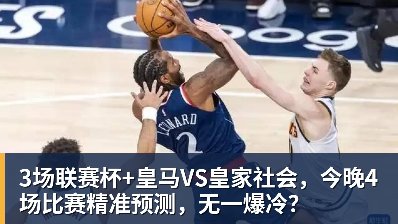 李玮锋现状:在天津儿女双全,和董路是亲密好友,在宁波当主教练 - 尊龙凯时 · 权威体育数据平台