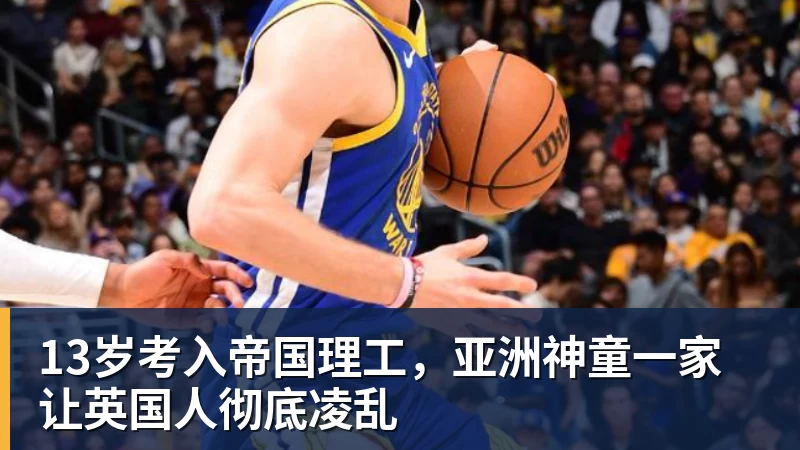 时隔1003天重返欧冠!库尼亚处子球舍什科连场建功,曼联4 - 尊龙凯时 · 权威体育数据平台