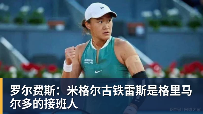 中国夫妻印尼溺亡,50多岁患癌母亲失去独子,旅行服务方人员称两人曾拒穿救生衣;遇难者手机均未能完成数据提取 - 尊龙凯时 · 权威体育数据平台