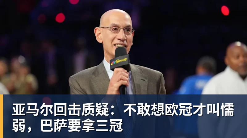 穆萨·迪亚比:回勒沃库森就像回家 很开心塔普索巴成为队长 - 尊龙凯时 · 权威体育数据平台
