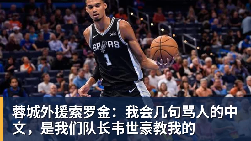 突破不断,王文杰没想过刷新国内男子半马最好成绩 - 尊龙凯时 · 权威体育数据平台