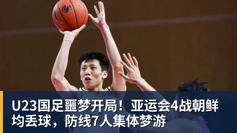 曼城5000万镑出售尼科 - 尊龙凯时 · 权威体育数据平台