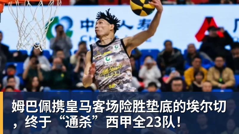 武汉联镇主帅:希望江苏常晋越来越好,争取早日进入顶级联赛 - 尊龙凯时 · 权威体育数据平台