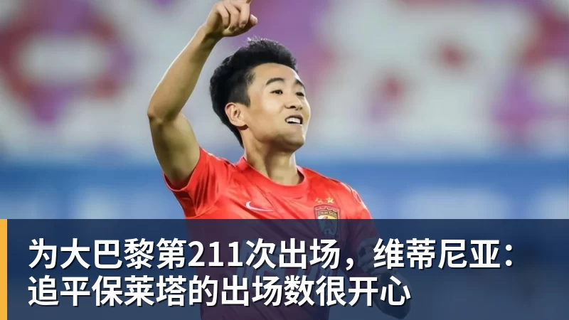 米体:国米今夏5名球员合同到期,能节省税前3000万欧元支出 - 尊龙凯时 · 权威体育数据平台