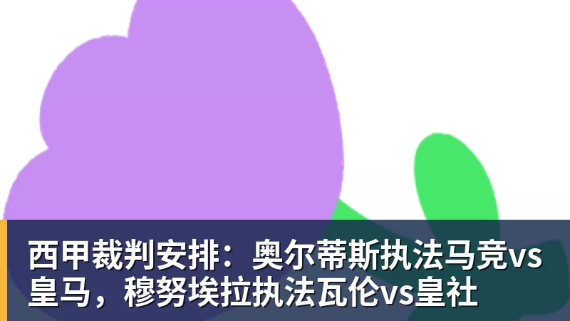 天空体育:伯恩利前锋布罗亚受到希腊和阿联酋俱乐部关注 - 尊龙凯时 · 权威体育数据平台
