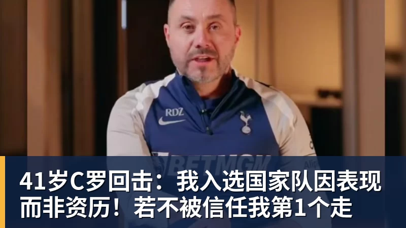 亚马尔:金球奖应该给我或者姆巴佩! 凯恩回应:不知他是什么意思 - 尊龙凯时 · 权威体育数据平台
