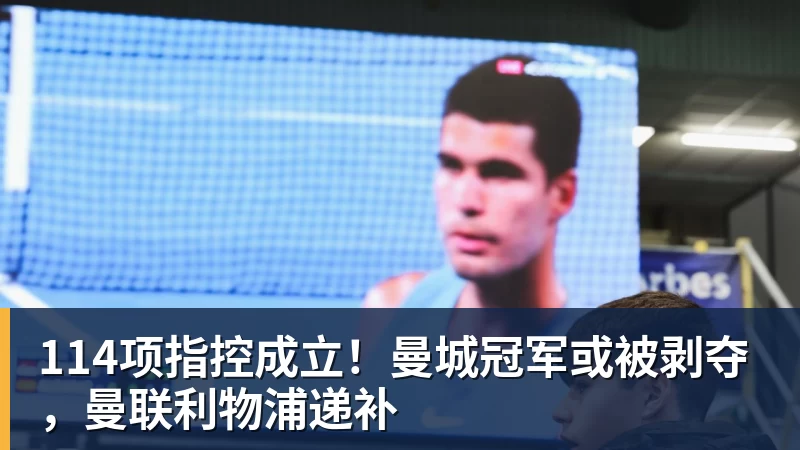 快进到下半场阿斯:皇马vs不莱梅元老赛补水时间喝啤酒 - 尊龙凯时 · 权威体育数据平台