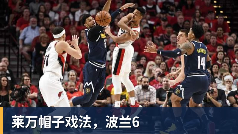 莱万帽子戏法，波兰6