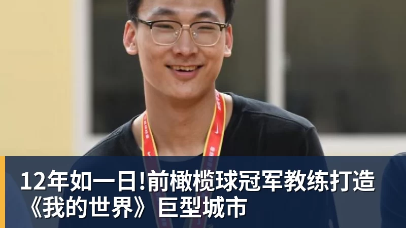 国乒前功勋主帅:与王楠不合互不往来,支持女儿归化奥地利 - 尊龙凯时 · 权威体育数据平台