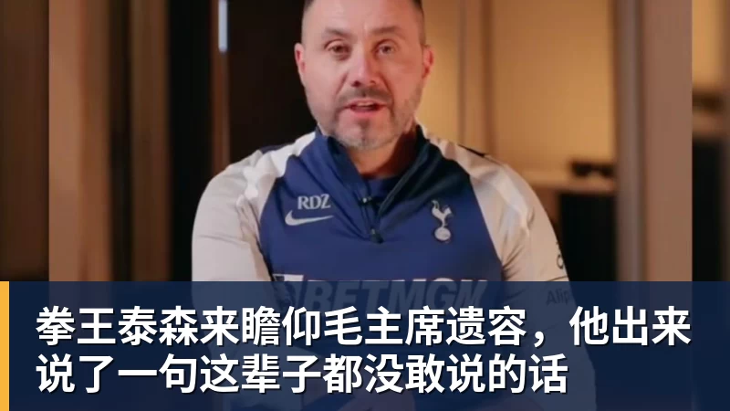 C罗申请减轻处罚!列举4项理由:为国进146球+5夺金球奖 葡足协认可 - 尊龙凯时 · 权威体育数据平台