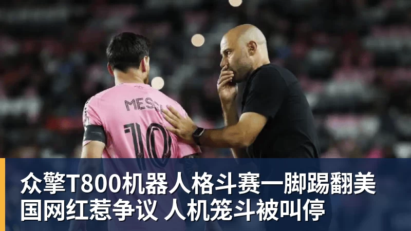 穆帅妙棋!皇马巨星维尼修斯将回归首发,欧冠出战莱比锡红牛 - 尊龙凯时 · 权威体育数据平台