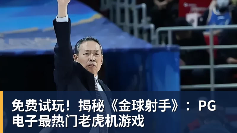 近5场不胜!欧冠:十人曼联0 - 尊龙凯时 · 权威体育数据平台