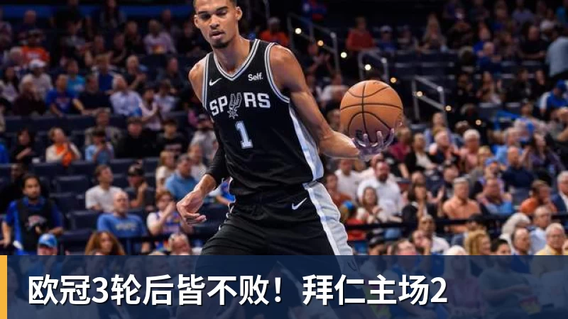 连扳4球逆转!利物浦4 - 尊龙凯时 · 权威体育数据平台