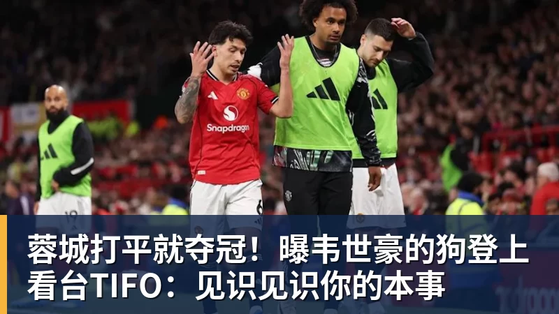 马卡:阿尔瓦雷斯今日仍因病缺席训练,出战下轮联赛存疑 - 尊龙凯时 · 权威体育数据平台